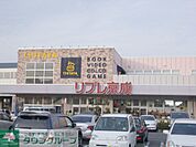 リブレ京成 徒歩14分。スーパー 1050m