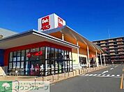 ベルクフォルテ蘇我店 徒歩12分。 960m