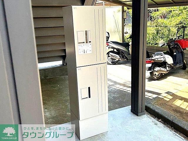 その他