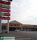 せんどう国分寺台店 徒歩5分。 380m