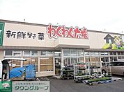 わくわく広場白金店 徒歩15分。 1200m