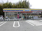 物件より388ｍ　5分