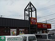 すき家市原能満店 徒歩24分。 1900m