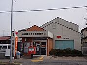 市原国分寺台西郵便局 徒歩13分。 980m