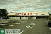 あっぱれ四街道店 徒歩12分。スーパー 920m