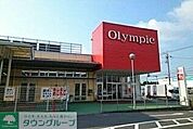 Olympic千葉東店 1110m