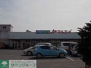 新鮮市場マルエイ姉崎店 徒歩14分。 1060m