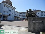 市原市立千種中学校 徒歩19分。 1500m