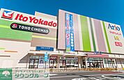 アリオ 徒歩25分。ショッピングセンター 1960m