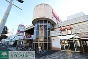 イオン東金店 徒歩12分。 890m