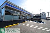 ローソン東金台方店 徒歩7分。 550m