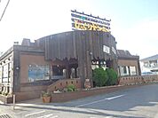 びっくりドンキー市原五井店 徒歩19分。徒歩4分。 1460m