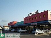 カスミ三里塚店 1950m