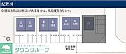 お問合せはタウンハウジングまで！※現地待合わせ相談可能