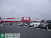 マックスバリュ成田富里店 徒歩12分。 960m