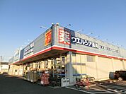 ウエルシア薬局千葉桜木店 1147m