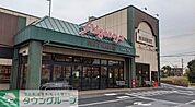 Shigenoya五井店 徒歩6分。 460m