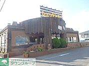 びっくりドンキー市原五井店 徒歩23分。徒歩4分。 1780m