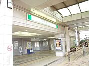 ユーカリが丘駅 400m