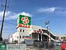 周辺：ライフ佐倉店 徒歩38分。スーパー 3000m