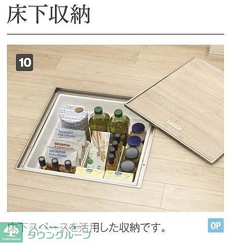 リビング/ダイニング