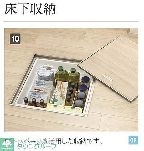 リビング/ダイニング
