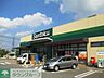 周辺：スーパーマーケット三徳四街道店 徒歩4分。スーパー 270m