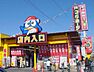 周辺：ドン・キホーテ 790m
