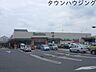 周辺：業務スーパー四街道店 徒歩8分。スーパー 640m