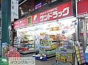 サンドラッグ赤羽店 徒歩10分。ドラックストア 800m