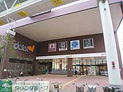 ダイエー赤羽店 徒歩5分。スーパー 330m