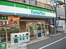 周辺：ファミリーマート滝野川店 徒歩5分。コンビニ 340m