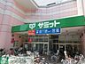 周辺：サミットストア板橋弥生町店 徒歩5分。 350m