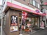 周辺：オリジン弁当志茂店 徒歩3分。飲食店 220m