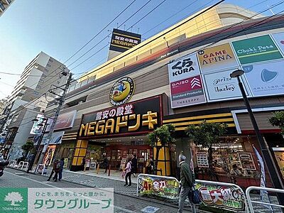 周辺：MEGAドン・キホーテ 成増店 徒歩13分。 1000m