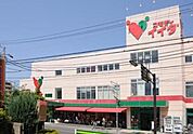 コモディイイダ宮本町店 徒歩2分。スーパー 130m