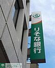 りそな銀行板橋支店 652m