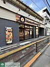 ほっともっとグリル蓮沼町店 徒歩1分。 80m