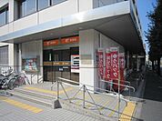 板橋大山郵便局 628m