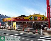 どらっぐぱぱす板橋清水町店 徒歩4分。ドラックストア 320m