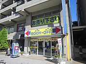ブックオフ板橋前野店 424m
