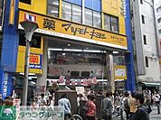 マツモトキヨシ 370m