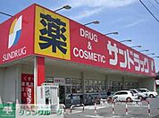 サンドラッグ十条銀座店 徒歩6分。ドラックストア 450m