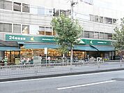 マルエツ池袋店 432m
