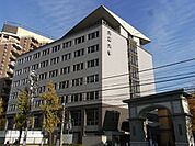 私立大正大学 366m