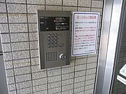 ☆オートロック☆