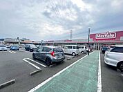 マックスバリュ平塚河内店 徒歩18分。 1380m