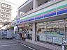 周辺：スリーエフ茅ヶ崎矢畑店 徒歩16分。コンビニ 1260m