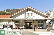 大磯駅(JR 東海道本線) 徒歩59分。 4650m