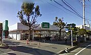 Ｆｕｊｉ松が丘店  1190m